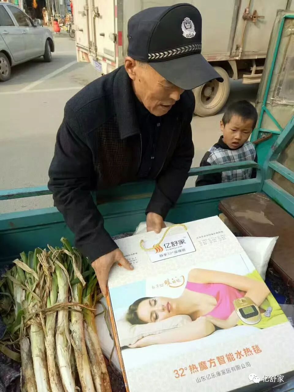 亿舒家暖床节温暖瞬间