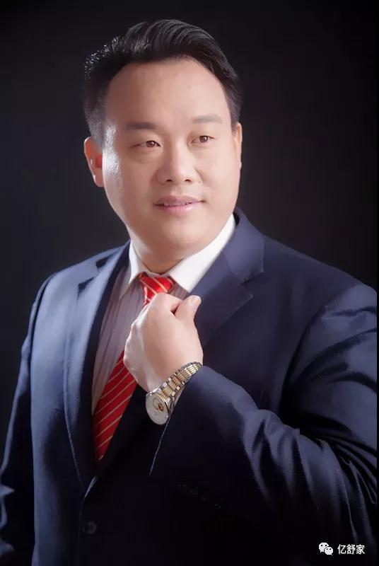 亿舒家总经理