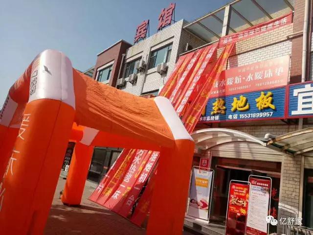 亿舒家智能水暖毯，水暖床垫，智能水暖床