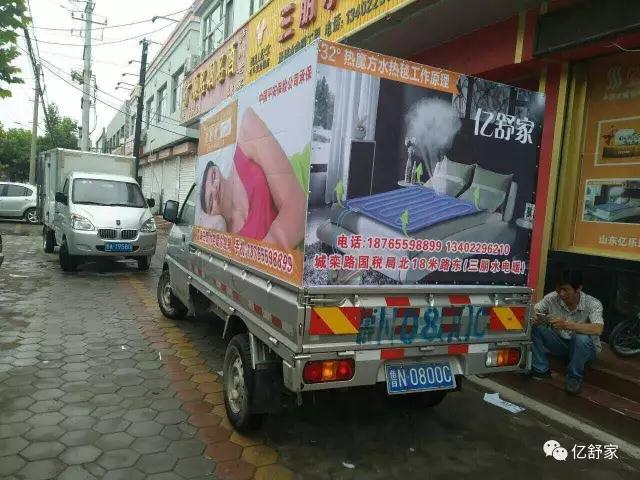 亿舒家客户