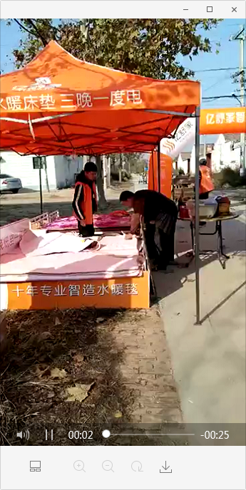 亿舒家代理促销