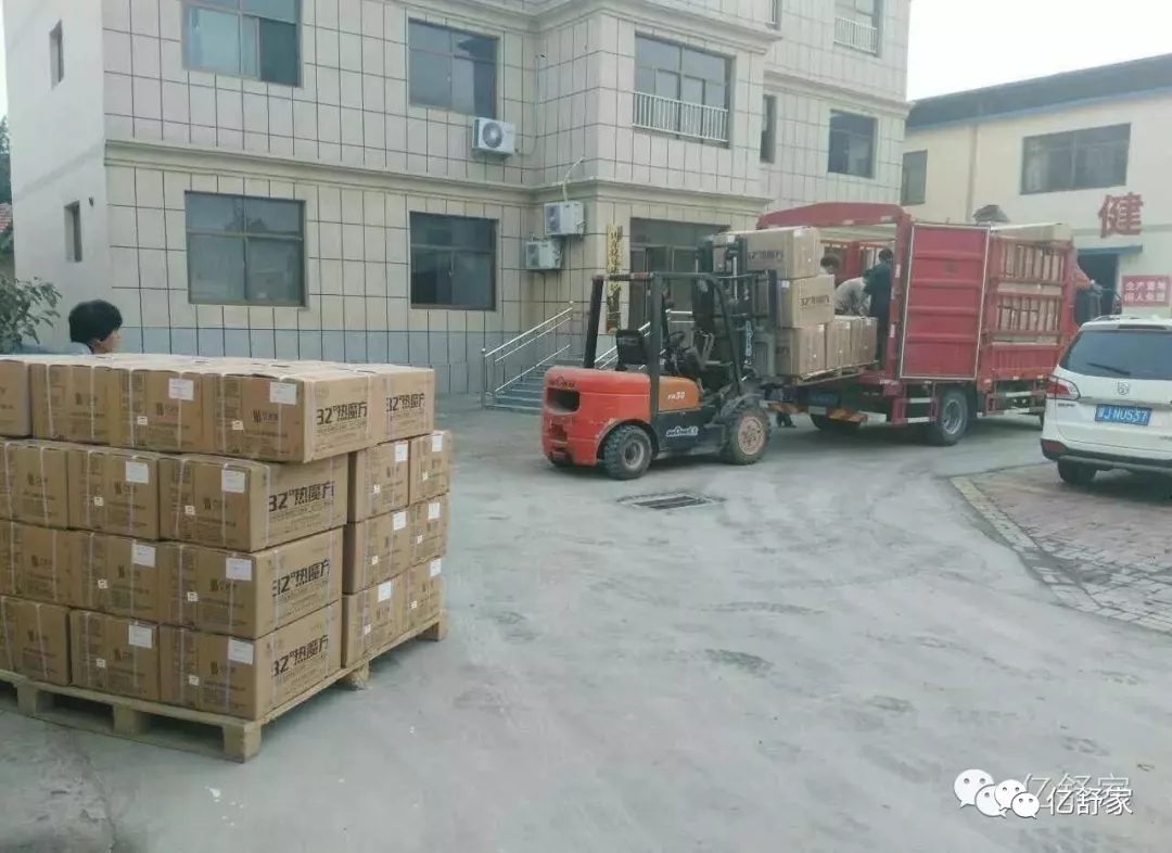 亿舒家智能水暖毯