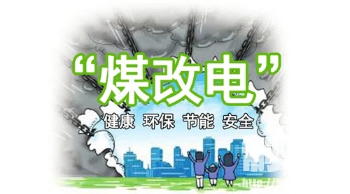 亿舒家智能水暖毯