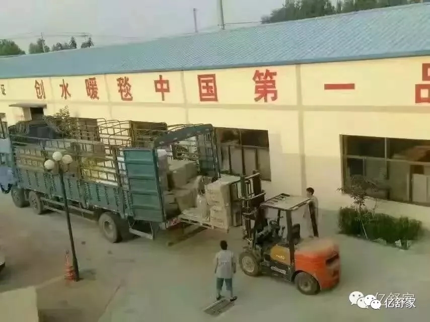 亿舒家智能水暖毯