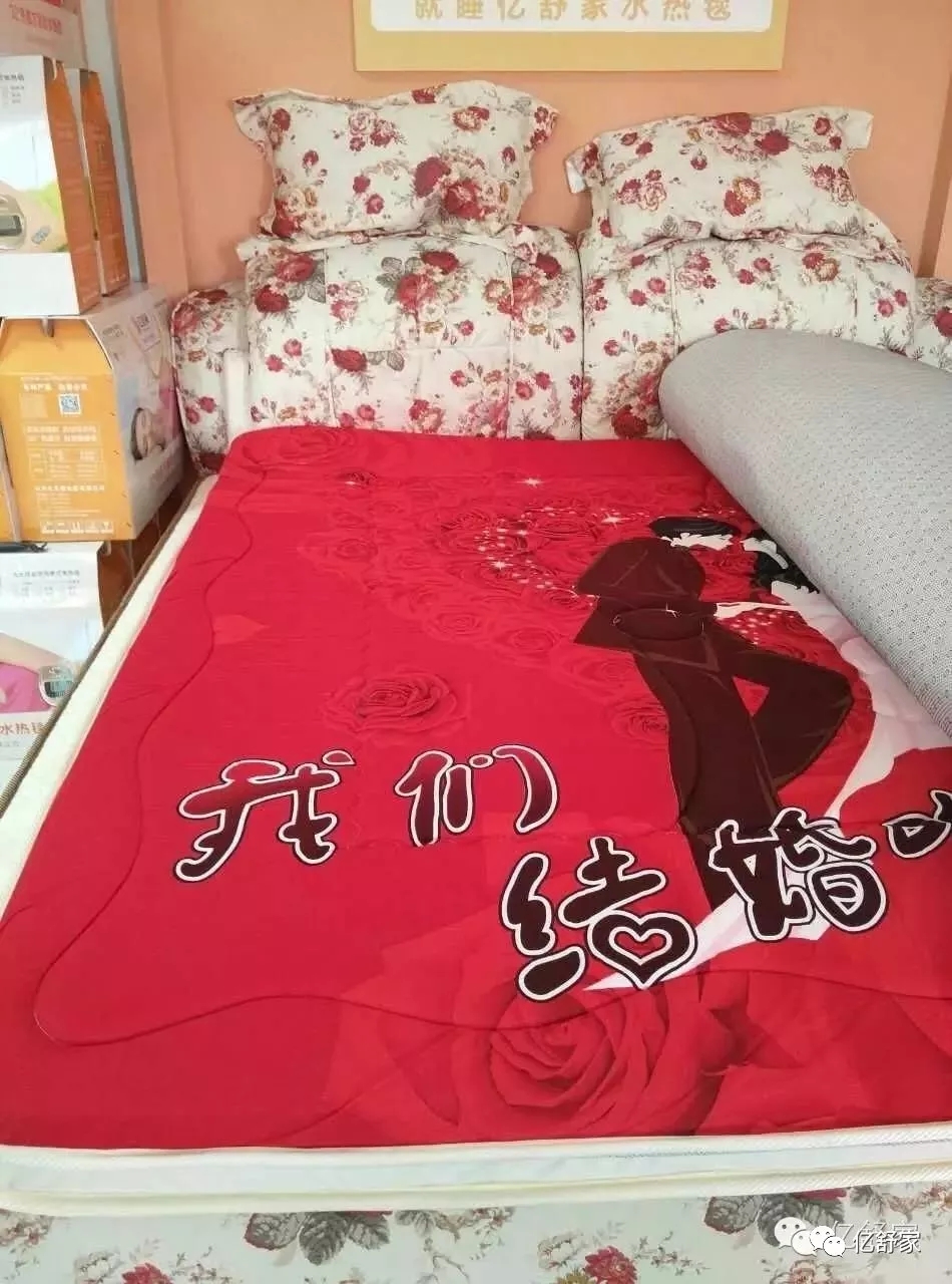 亿舒家智能水暖毯 亿舒家智能水暖毯