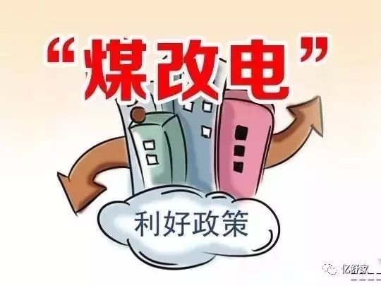 亿舒家智能水暖毯