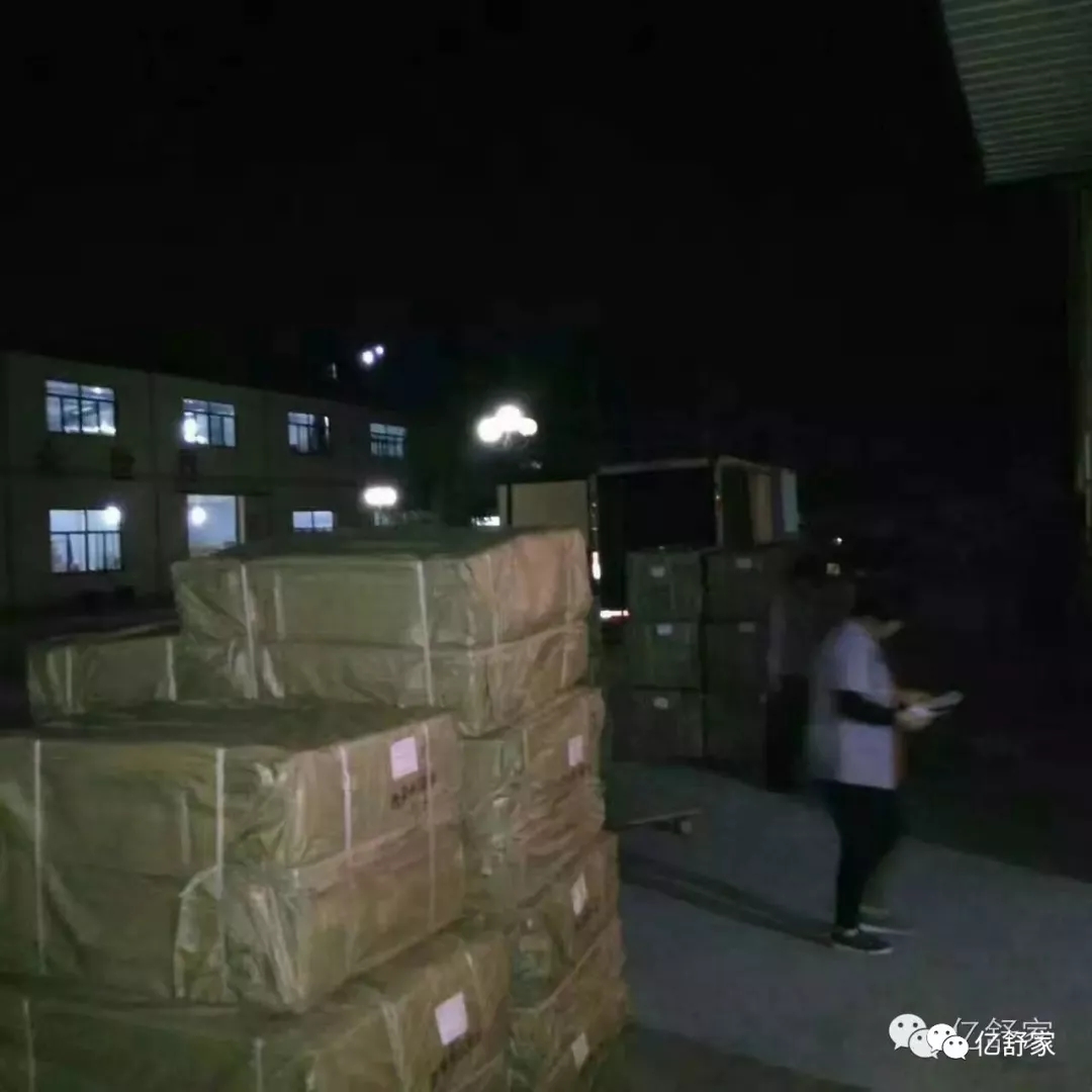 亿舒家智能水暖毯