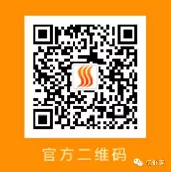亿舒家智能水暖毯