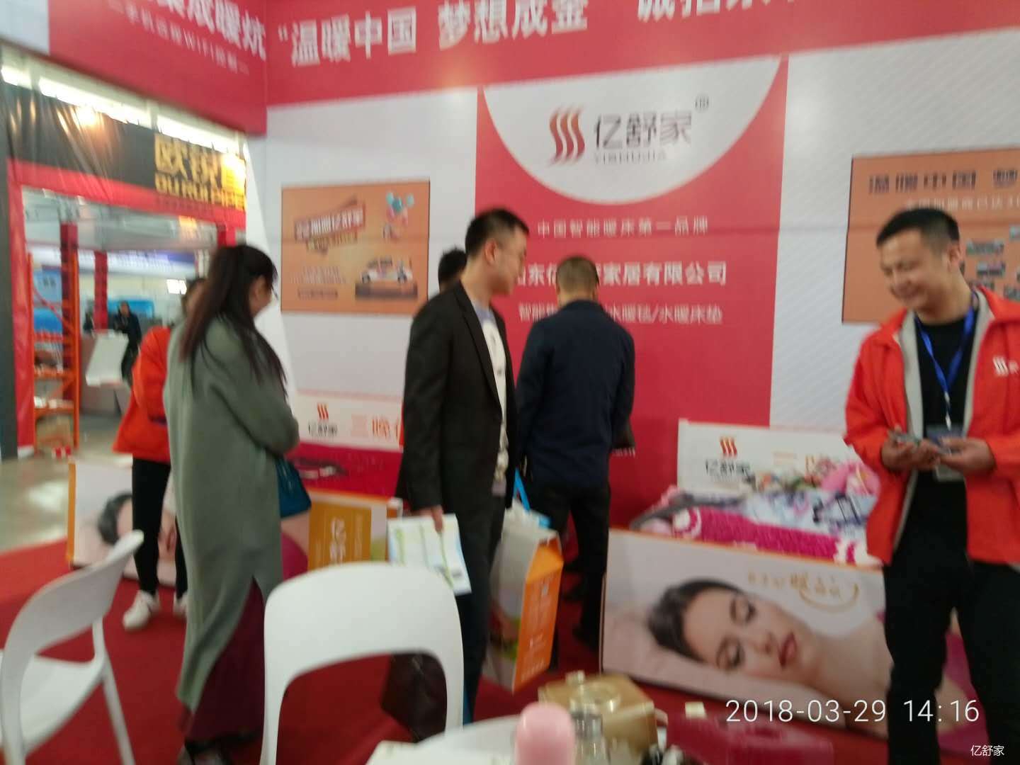 微信图片_201803291432166.jpg