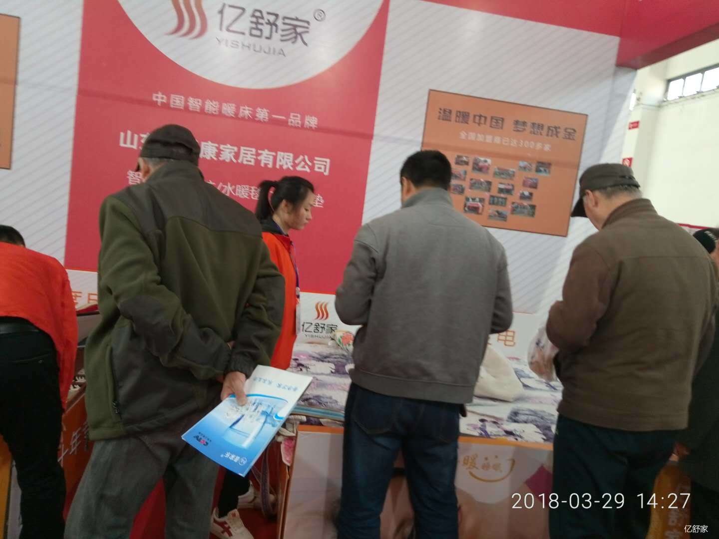 微信图片_201803291432161.jpg