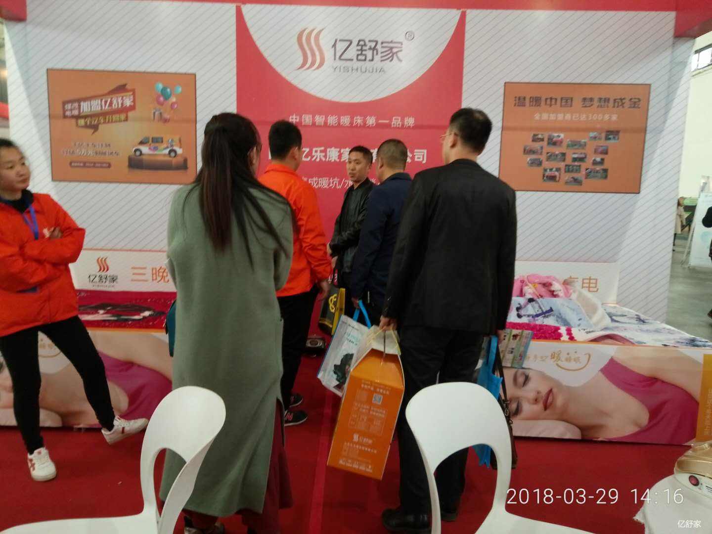微信图片_201803291432165.jpg