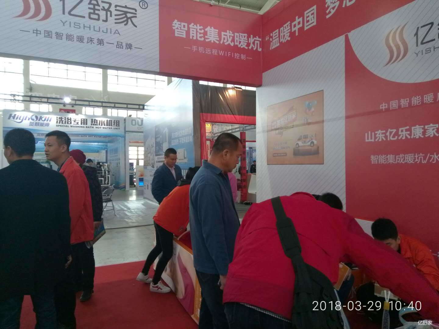 微信图片_201803291052282.jpg