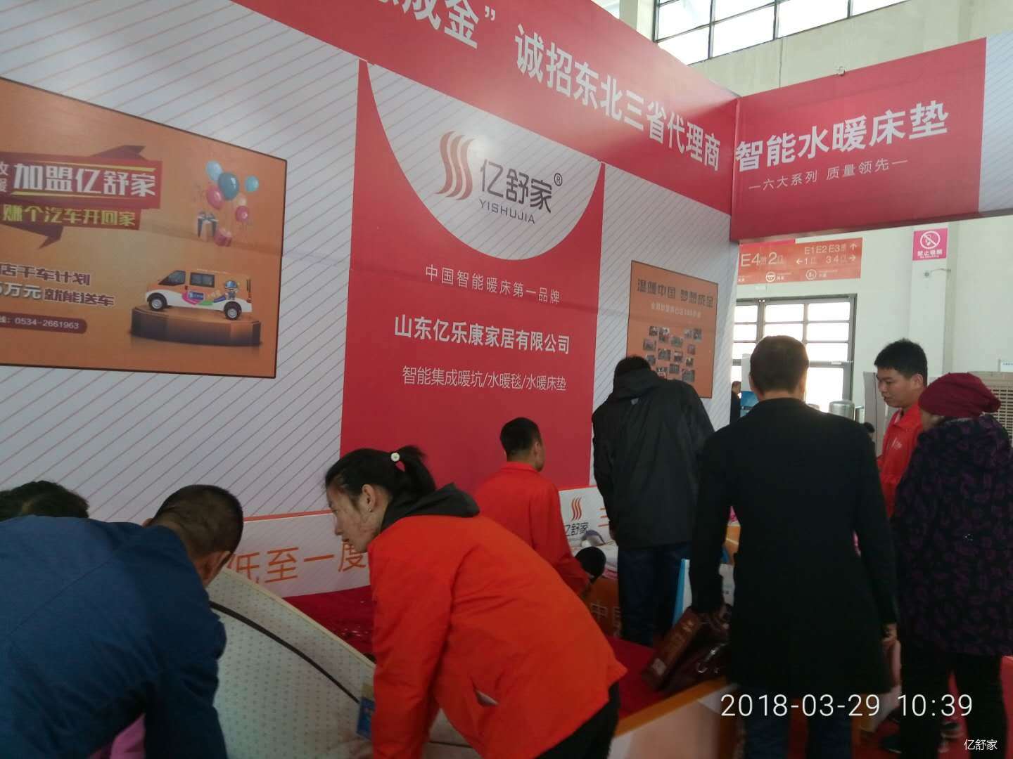 微信图片_201803291052283.jpg