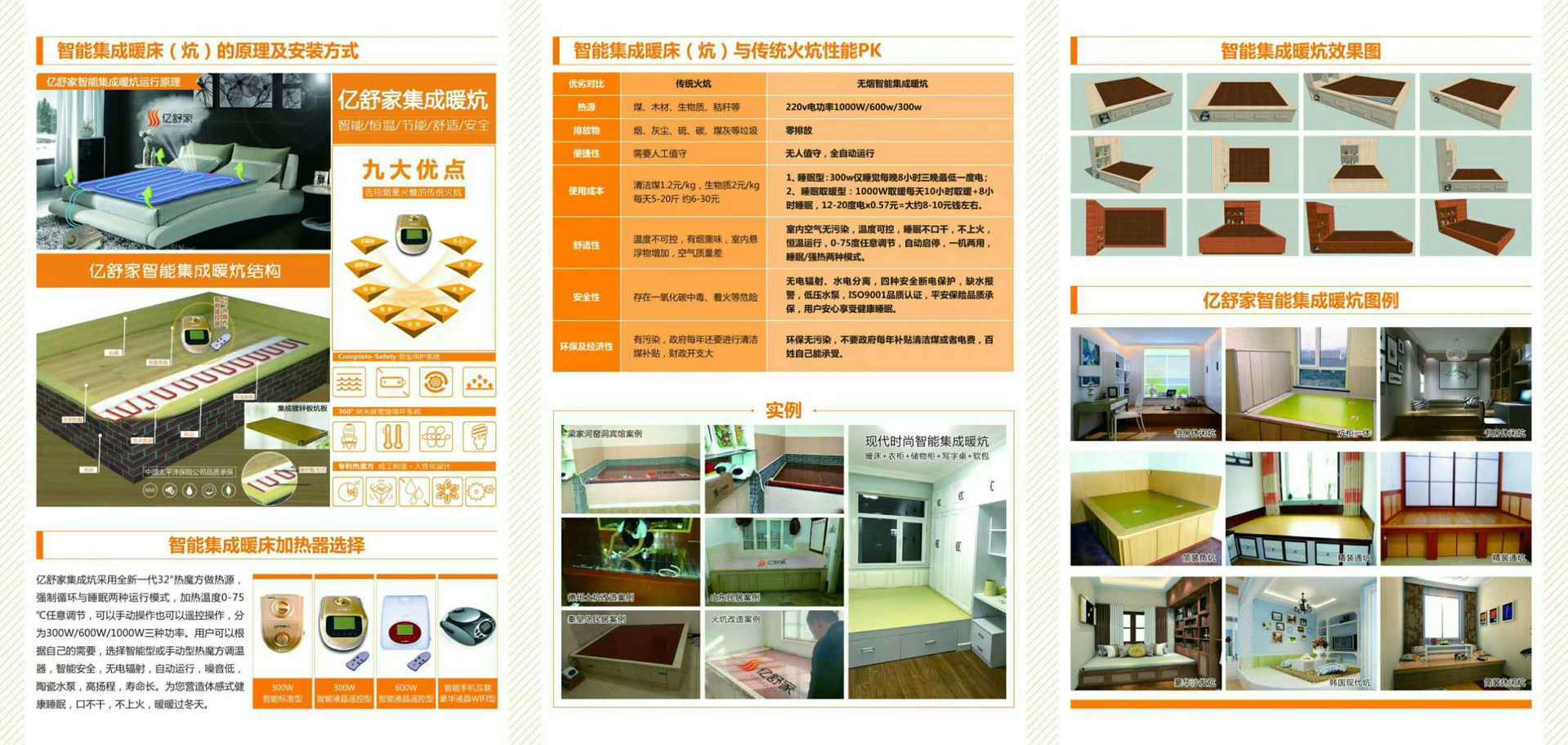 微信图片_201804021428401.jpg